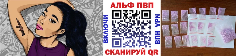 А ПВП СК  Гороховец 