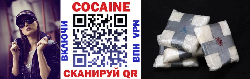 купить   Гороховец  Cocaine 99% 