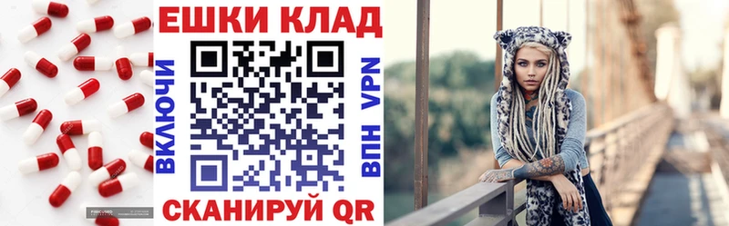 blacksprut вход Гороховец Экстази XTC где купить наркоту