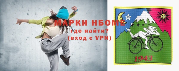 спайс Бронницы