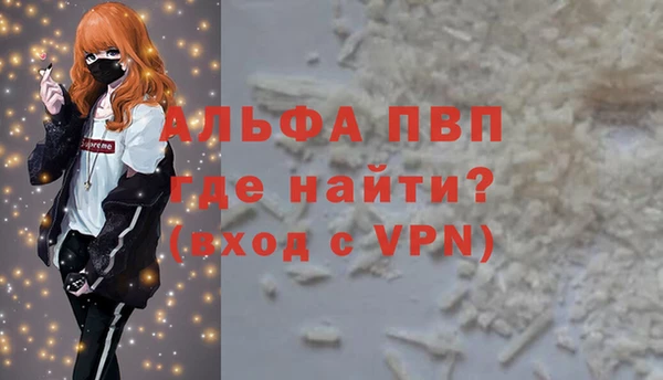 спайс Бронницы