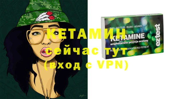 спайс Бронницы