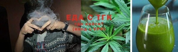спайс Бородино