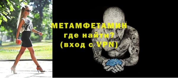 спайс Бородино