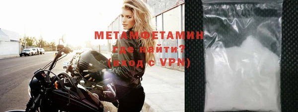 бутик Верхний Тагил