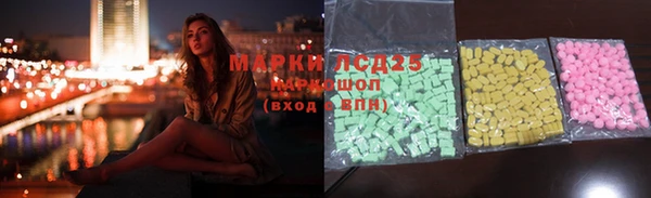 спайс Бронницы
