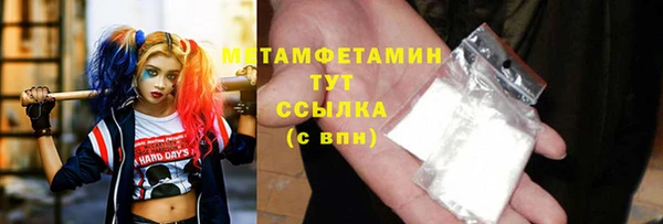 спайс Бронницы