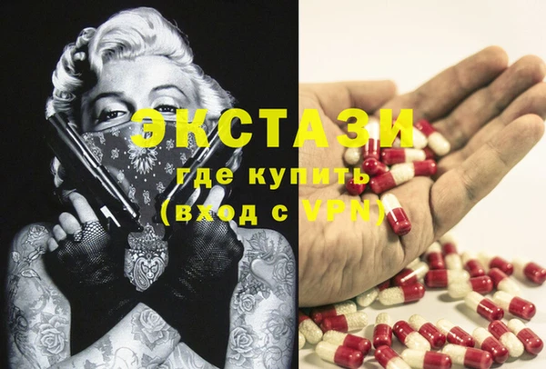 спайс Бронницы