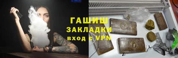 каннабис Бугульма