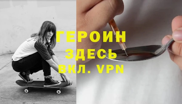 эйфоретик Верхнеуральск