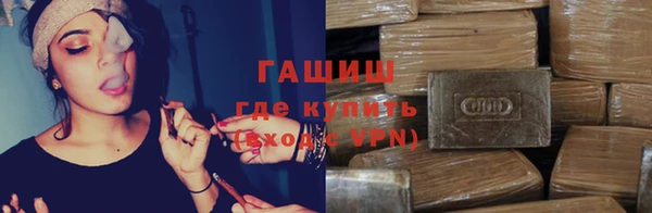 спайс Бородино