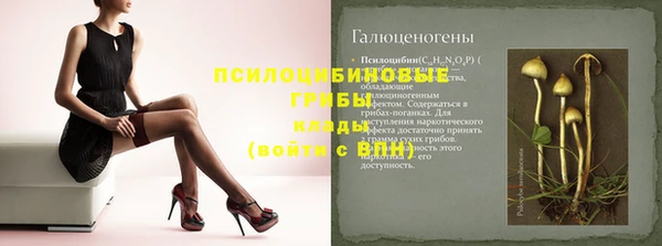 альфа пвп VHQ Верея