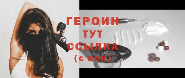 альфа пвп VHQ Верея