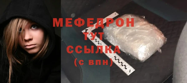 спайс Бородино