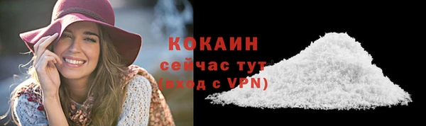 каннабис Бугульма