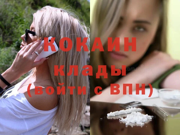 спайс Бронницы
