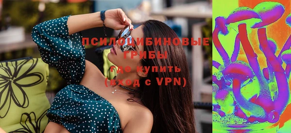 бутик Верхний Тагил