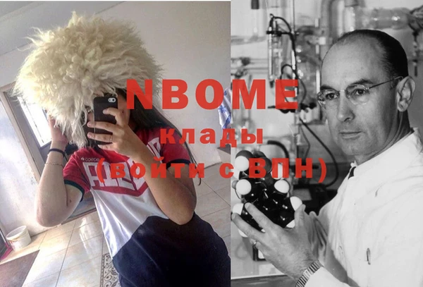 спайс Бронницы