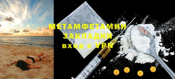 спайс Бородино