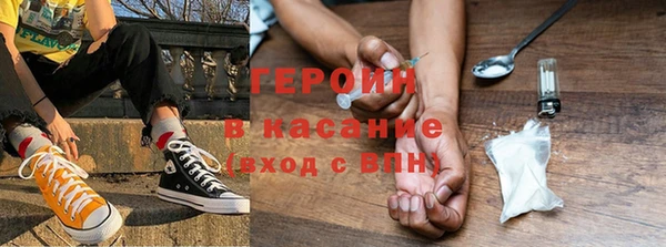 каннабис Бугульма
