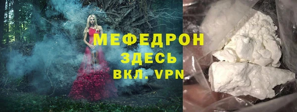спайс Бородино