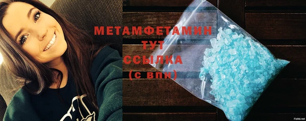 бутик Верхний Тагил