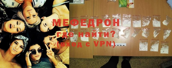 каннабис Бугульма
