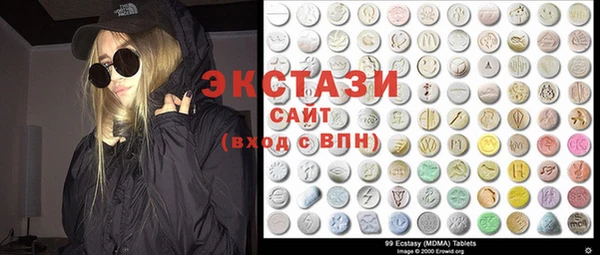 спайс Бородино