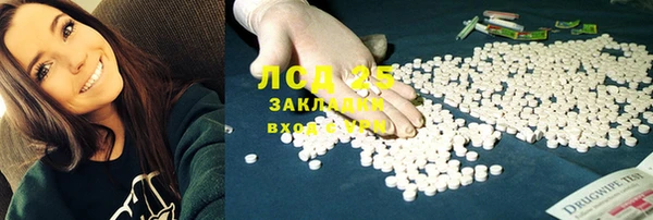 каннабис Бугульма