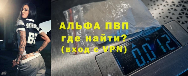 спайс Бронницы