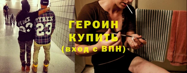 каннабис Бугульма