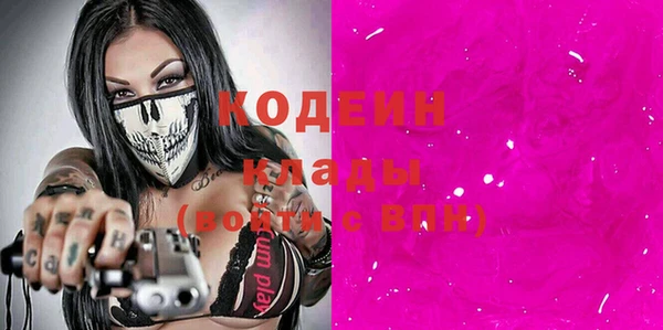 спайс Бронницы
