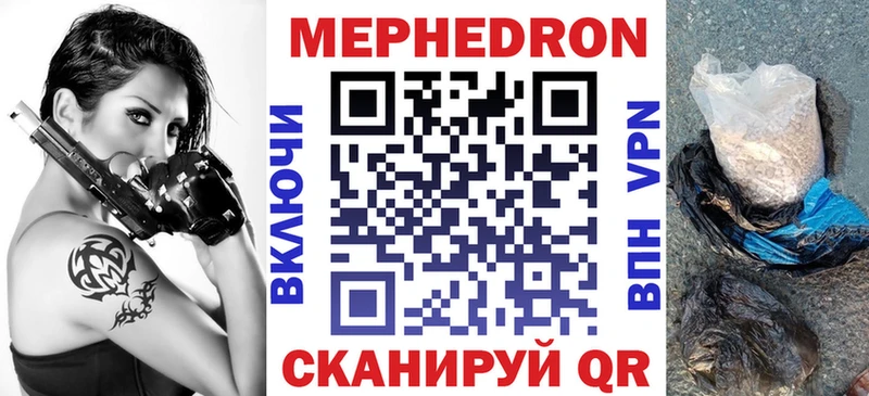 МЕФ VHQ Гороховец