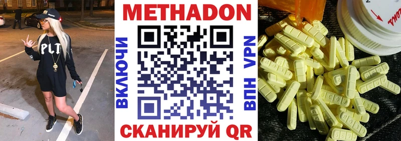 МЕТАДОН белоснежный  Гороховец 