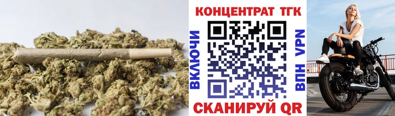 ТГК Wax Гороховец