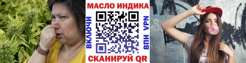ТГК вейп с тгк  это как зайти  Гороховец 
